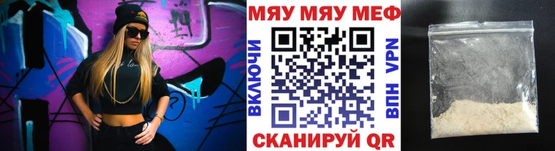 Купить наркотики сайты Георгиевск APVP  Кокаин  Меф мяу мяу  ГАШИШ 