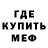 Метадон VHQ anay ghoblay