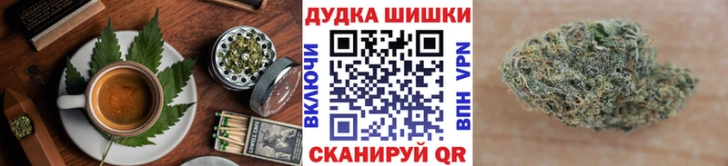 Еда ТГК марихуана  Георгиевск 