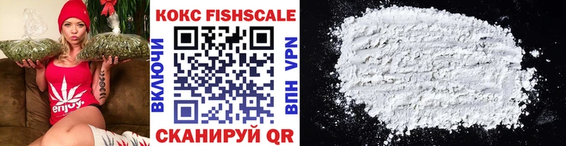 COCAIN 99%  где купить наркотик  KRAKEN   Георгиевск 