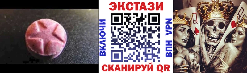 ЭКСТАЗИ DUBAI  omg маркетплейс  Георгиевск 