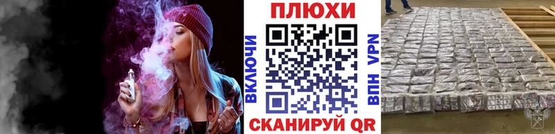 ГАШ хэш  omg вход  Георгиевск 