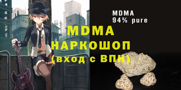 МДМА Балахна