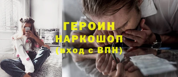 амфетамин Арсеньев