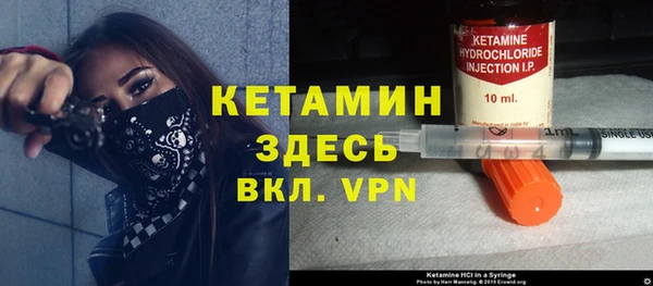 амфетамин Арсеньев