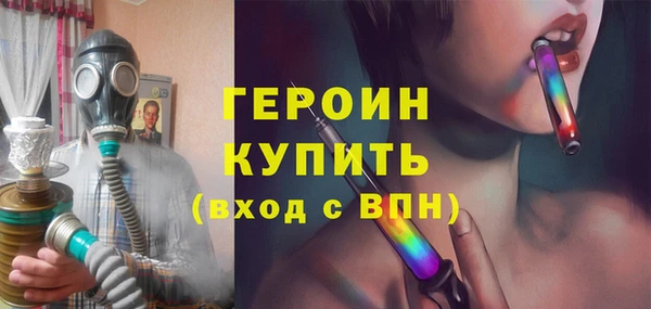 МДМА Балахна