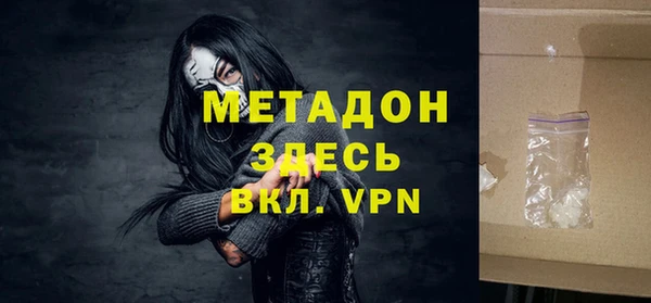 МДМА Балахна