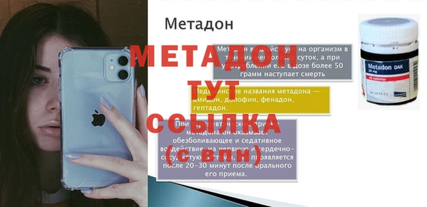 скорость mdpv Балабаново