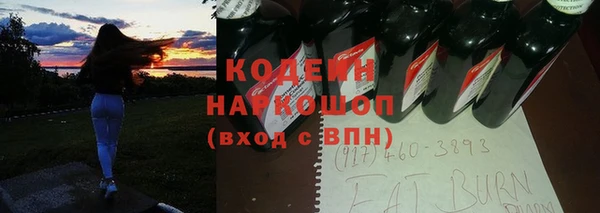 ПСИЛОЦИБИНОВЫЕ ГРИБЫ Баксан