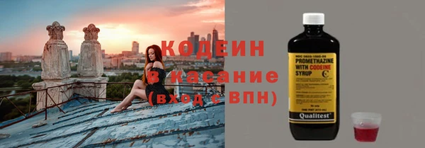 скорость Аркадак