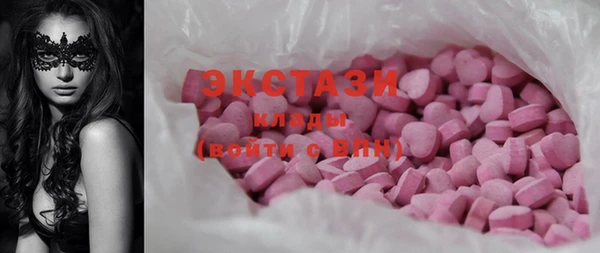 кокс Армянск