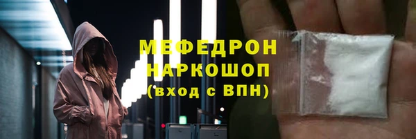 скорость mdpv Балабаново