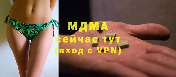 ПСИЛОЦИБИНОВЫЕ ГРИБЫ Баксан