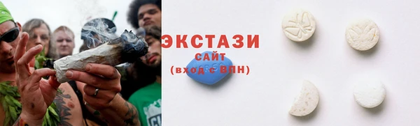 ПСИЛОЦИБИНОВЫЕ ГРИБЫ Баксан