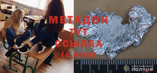 ПСИЛОЦИБИНОВЫЕ ГРИБЫ Баксан