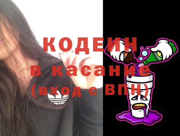 ПСИЛОЦИБИНОВЫЕ ГРИБЫ Баксан