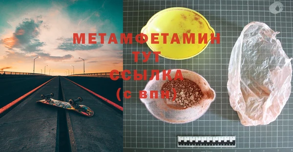 МДМА Балахна
