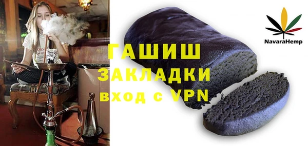 амфетамин Арсеньев