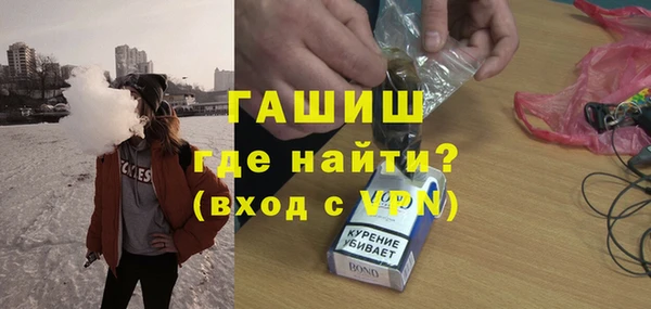 МДМА Балахна