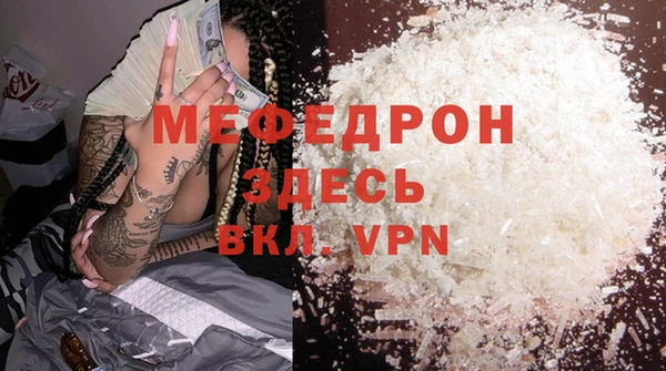 скорость mdpv Балабаново