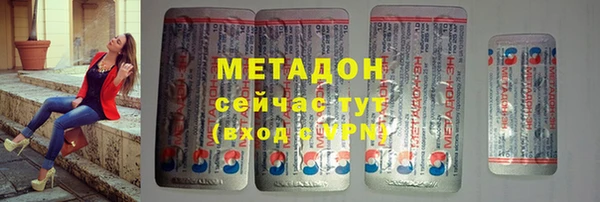 кокс Армянск