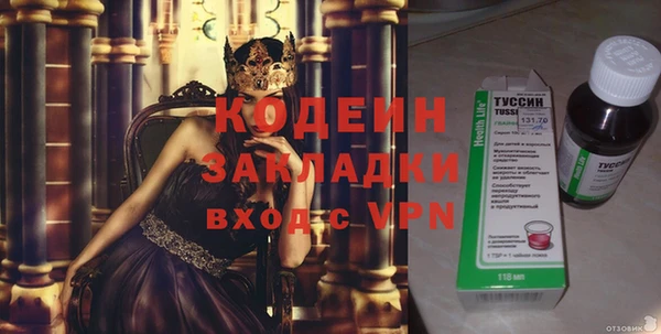 кокс Армянск