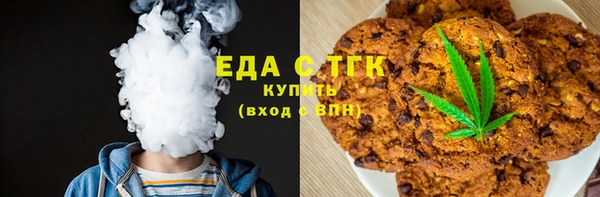 амфетамин Арсеньев