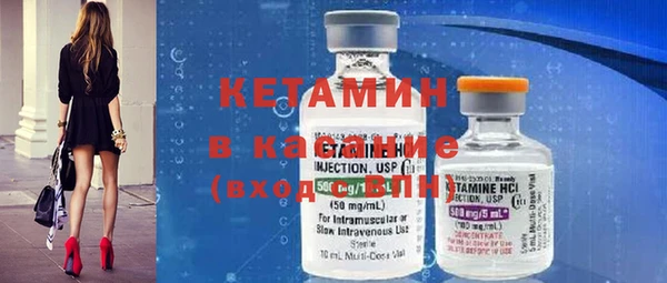 амфетамин Арсеньев