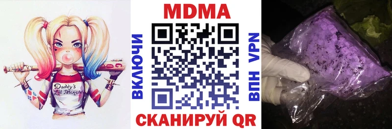 наркошоп  Георгиевск  МДМА Molly 