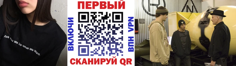 Метамфетамин пудра  Георгиевск 