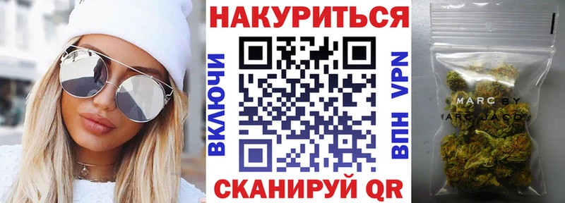 Шишки марихуана THC 21% сайты даркнета телеграм Георгиевск